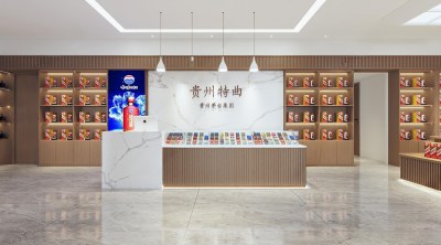 现代茅台专卖店3D模型下载